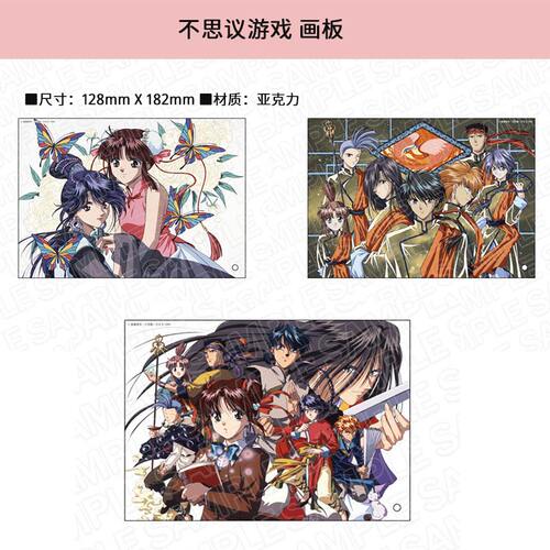 有货日本正版 不思议游戏徽章立牌卡片磁石贴 周边谷子 - 图0