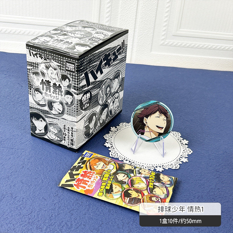 日本正版 排球少年 情热1 吧唧徽章盲盒  周边谷子,淘宝优惠券,粉丝福利购,淘宝优惠卷