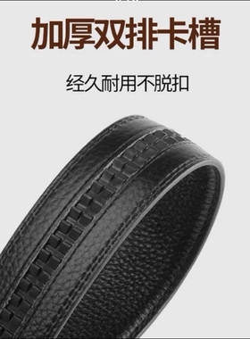 头层牛皮新款男士皮带真皮高档自动扣裤腰带纯皮中青老年车线款潮
