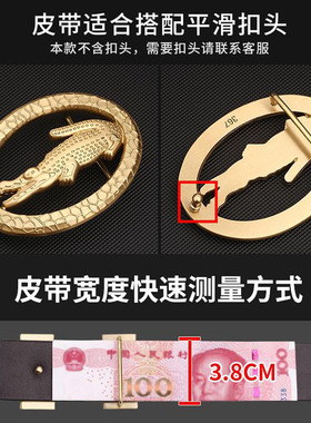 2026新款头层牛皮男士腰带平滑扣打孔眼裤带不含扣头针扣板扣真皮