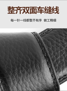 头层牛皮腰带裤带男士真皮自动3.5打孔眼3.0厘米针扣纯无不含扣头