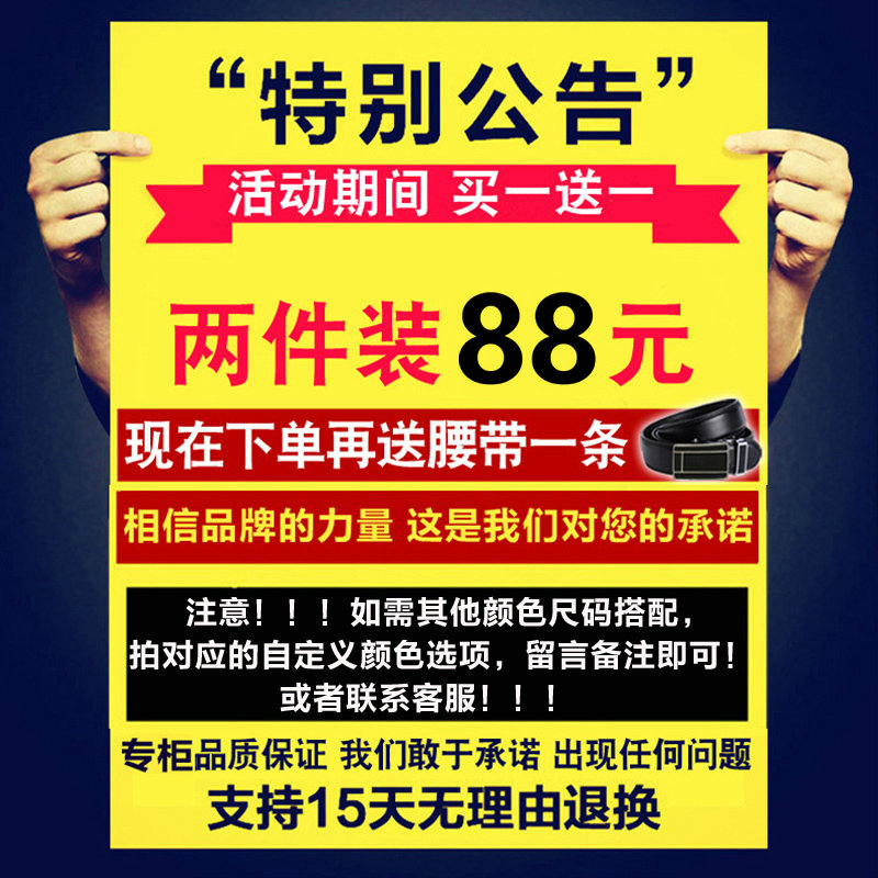 老爷车秋冬款中年男士牛仔裤宽松高腰休闲裤中老年爸爸直筒长裤子