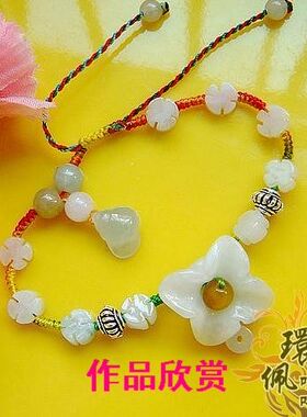 diy翡翠a货吊坠冰种玉石精雕散珠