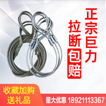 Lifting wire rope inserted in double-button chedolor wire rope hoist lifting hanger rope with special wire rope for cable
