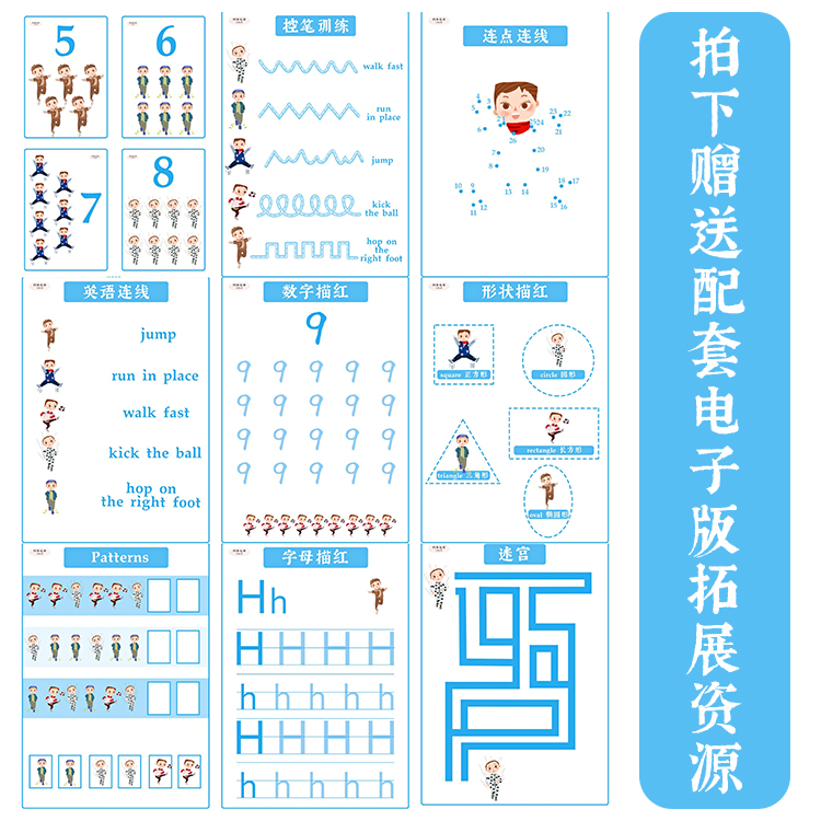 阿布巴布TPR卡英文亲子动作指令闪卡小蝌蚪可点读零基础开口神器-图3