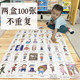 Abu Babu TPR parent-child English command flash card