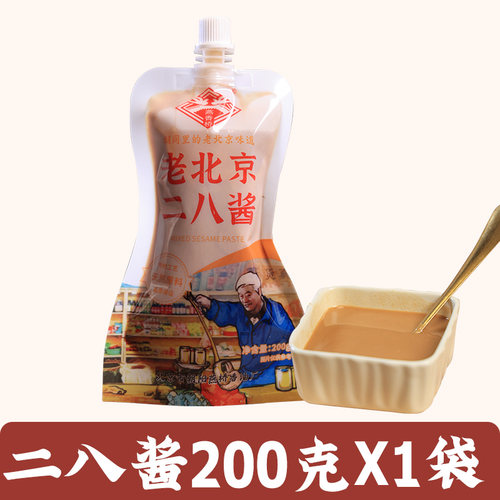 二八酱混合芝麻酱拌冷面热干面粉火锅蘸料家用北京特产副食店同款 - 图2