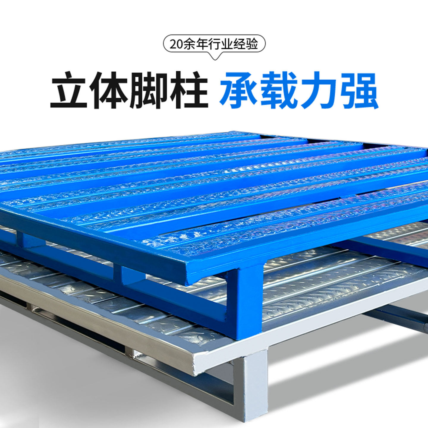 钢制叉车托盘四面进叉重型仓储物流垫板防潮板卡板工业金属铁托盘,淘宝优惠券,粉丝福利购,淘宝优惠卷