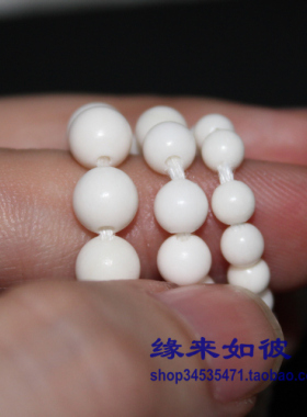 diy天然白色正圆单颗隔珠