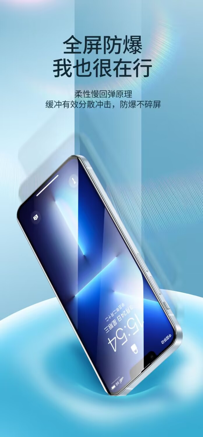 适用于OPPOReno8Pro+水凝膜屏幕保护膜Reno8防偷窥Reno8Pro抗蓝光高清膜全屏幕覆盖防摔软膜 - 图3