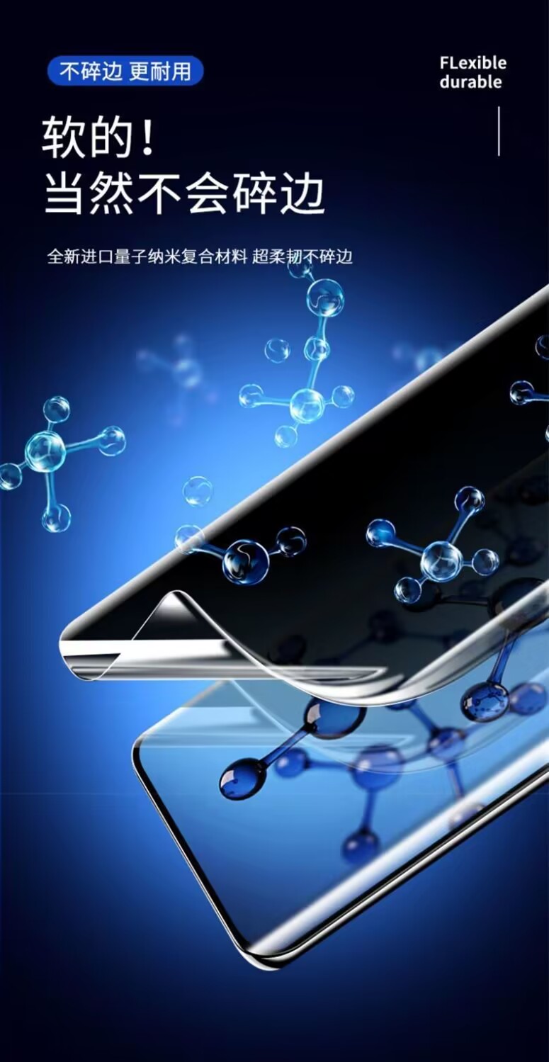 适用于华为Nova8Pro屏幕保护膜HuaweiNova8se活力版水凝膜高清蓝光NOVA8SE防窥膜全屏曲面保护膜 - 图2