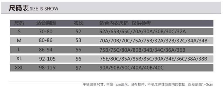 包邮女款纯棉莫代尔女带文胸吊带背心带胸垫吊带瑜伽背心免文胸