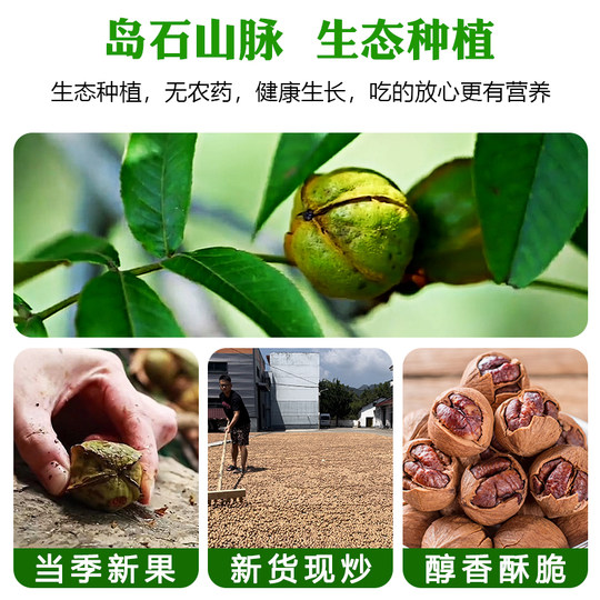 25-year-old new Lin'an hand-peeled pecans 500g canned