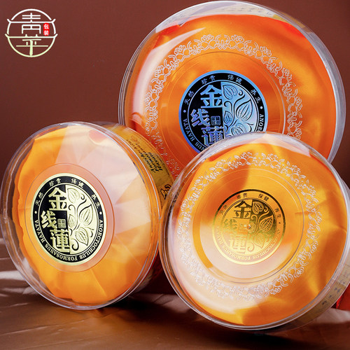 新款金线莲包装盒高档礼品盒50g100克金线莲圆形塑料透明空盒定制 - 图0