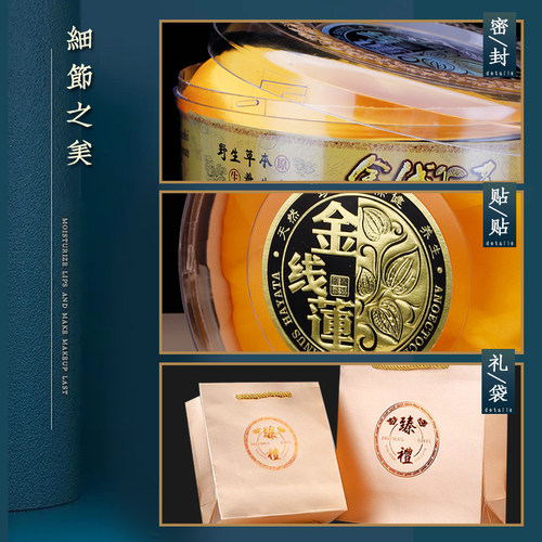 新款金线莲包装盒高档礼品盒50g100克金线莲圆形塑料透明空盒定制 - 图2