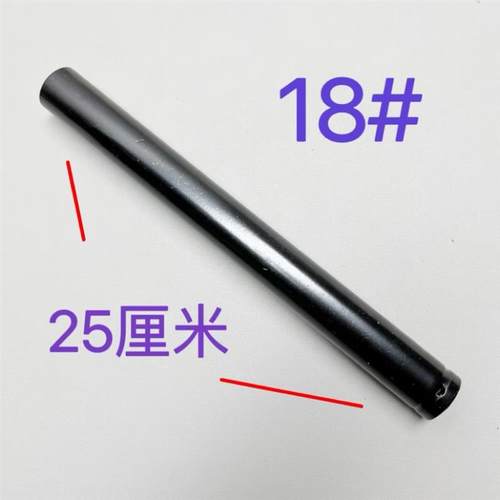 新款18mm加厚25厘米电动扳手长套筒头加长内六角250mm工地木包邮 - 图0