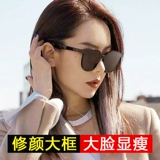 Летние солнцезащитные очки, по фигуре, популярно в интернете, коллекция 2023