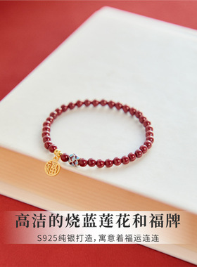 正朱砂手链女中国风紫金砂手串