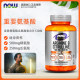 ໂພຊະນາການສຳລັບຜູ້ຊາຍ Arginine Citrulline 120 ເມັດ ດຽວນີ້