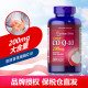 Coenzyme Q10 Pripuli Heart 200mg 240 ແຄບຊູນ