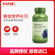 Blueberry essence capsule huckleberry GNC Jiananxi