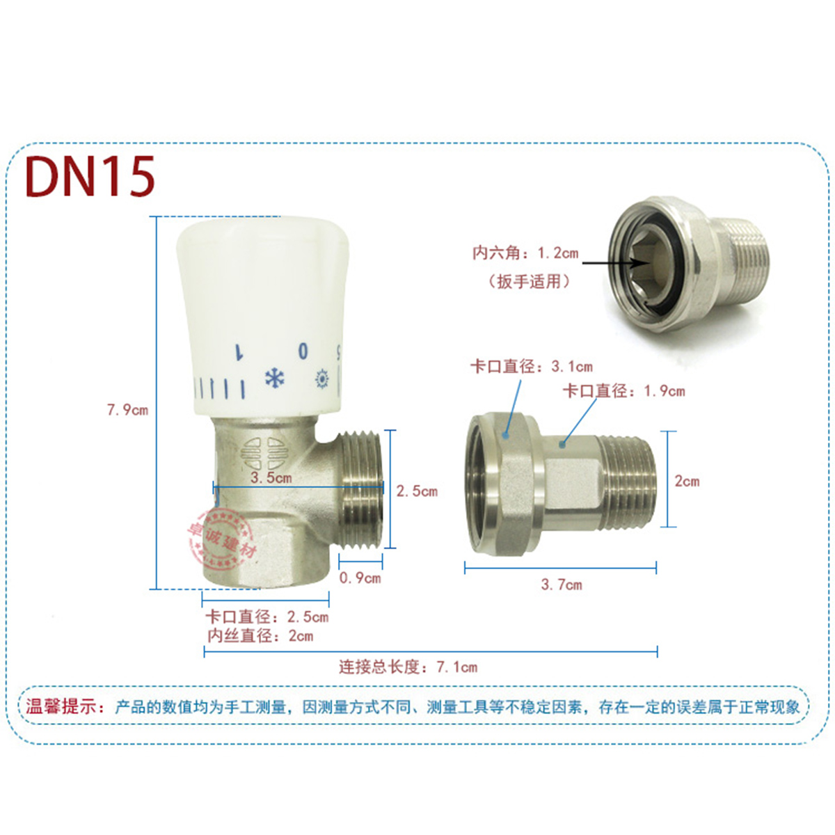 佛山日丰黄铜暖气截止阀/角/4分/6分（单活接）温控阀调温阀