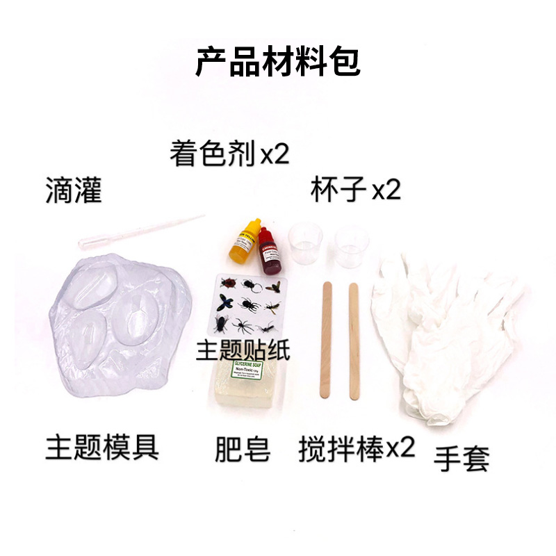 儿童自然科学玩具人造琥珀实验肥皂融化凝固模拟松树脂化石生成-图2