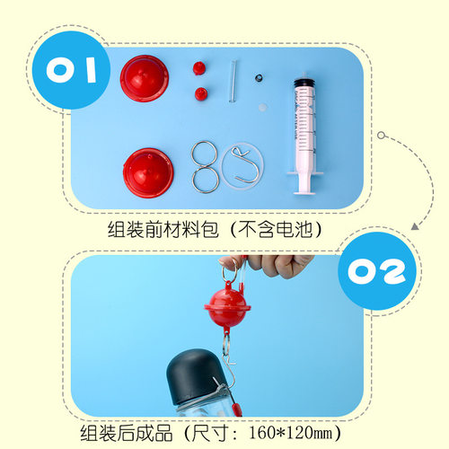 马德堡半球大气压力实验玩具中小学生物理课本同步教具科学小制作 - 图2