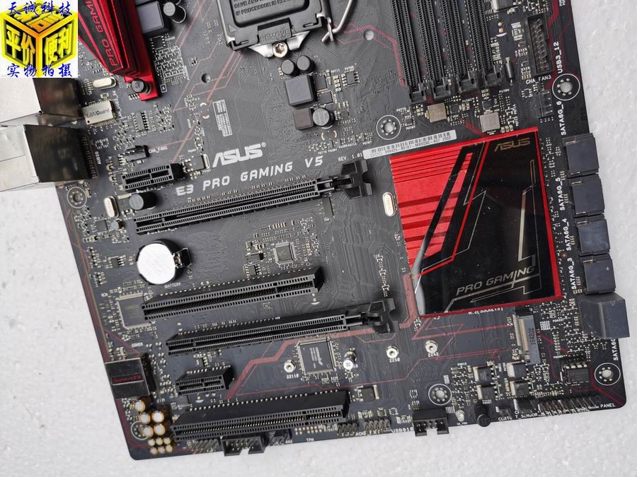 Asus/华硕 E3 PRO GAMING V5【保一年】C232 LGA1151上E3 1231 V5 - 图0