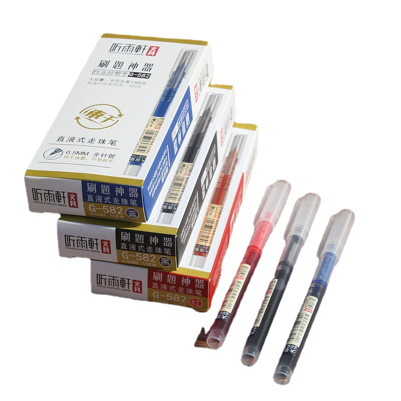 听雨轩G582直液式全针管刷题走珠笔 速干大容量红/蓝/黑0.5文具批 - 图3