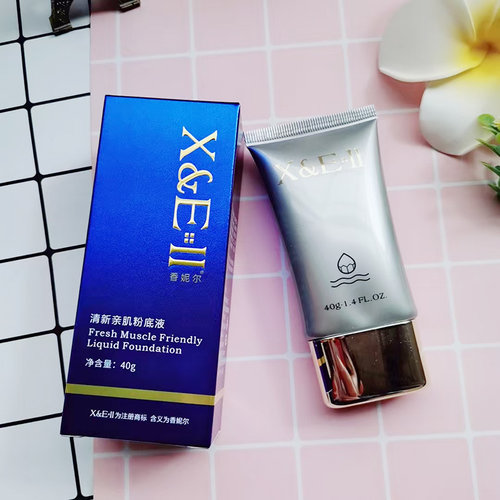 香妮尔海黄金清新亲肌粉底液40g遮瑕细腻清爽化妆品专柜正品 XR41 - 图1