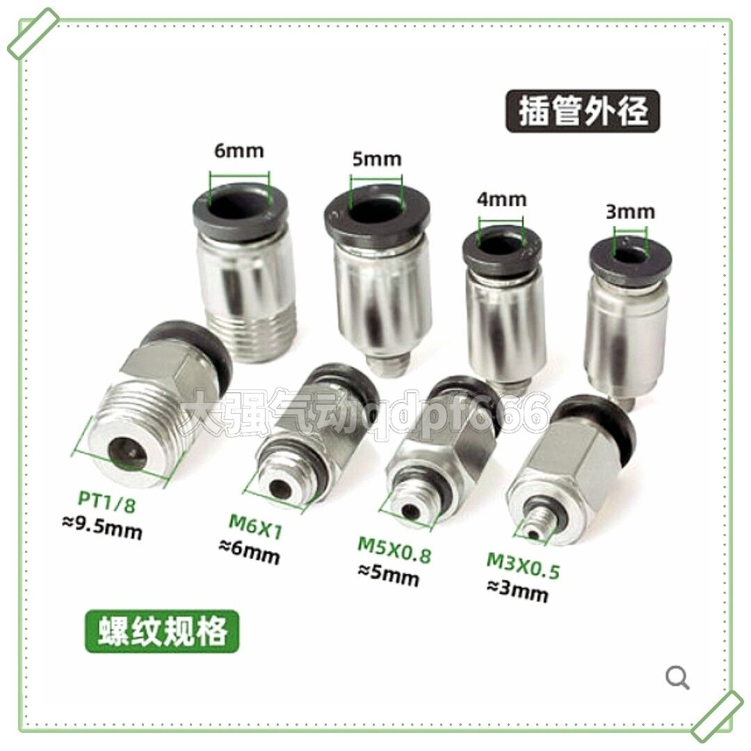 气动快速弯通接头迷你微型快插接头POC4-M5/PL6-M5C/SPC4-M3/6-M6