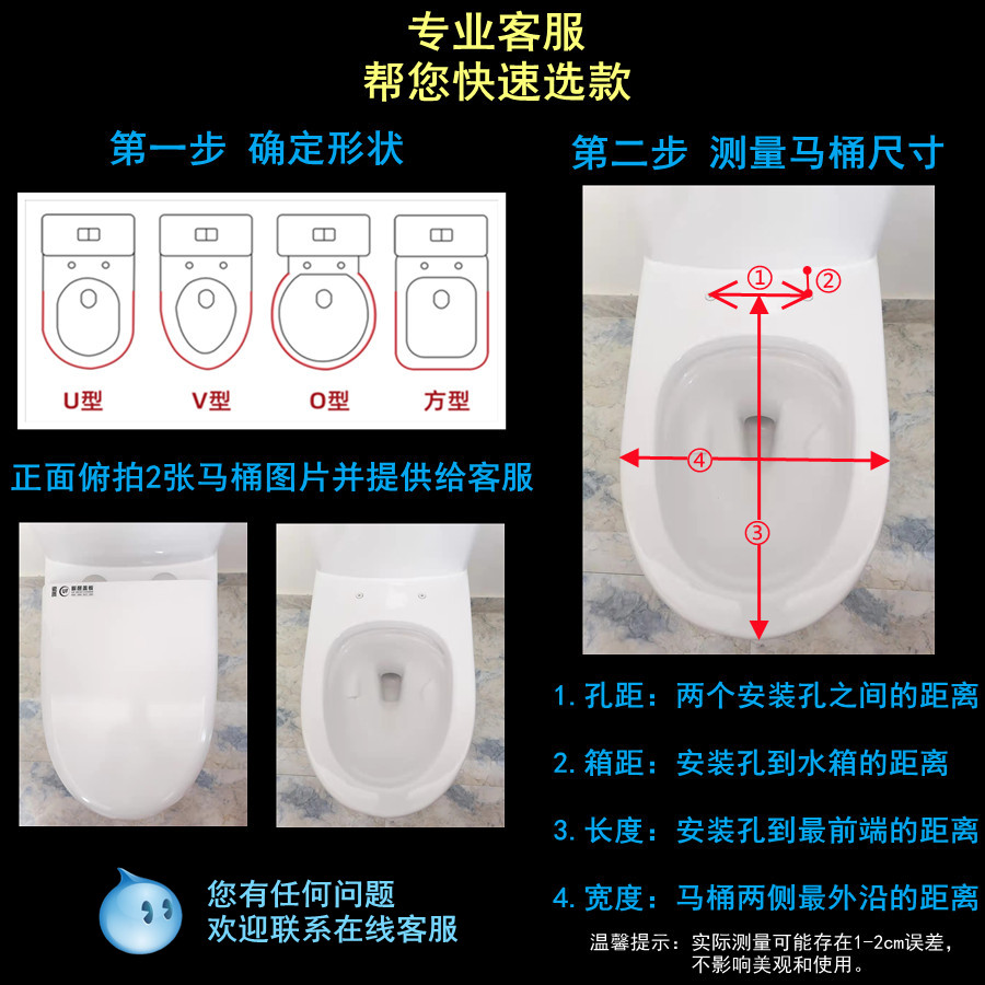 方形马桶盖子家用通用老式加厚厕所板配件抽水坐便器脲醛马桶圈 - 图2