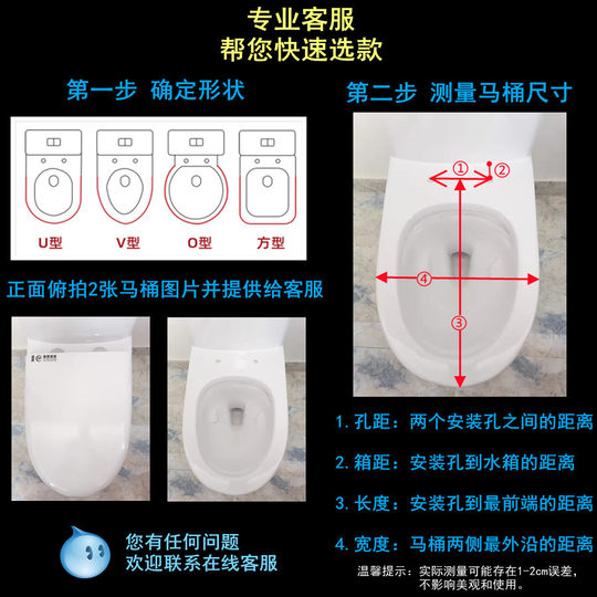 Square toilet lid household old-fashioned thickened toilet board
