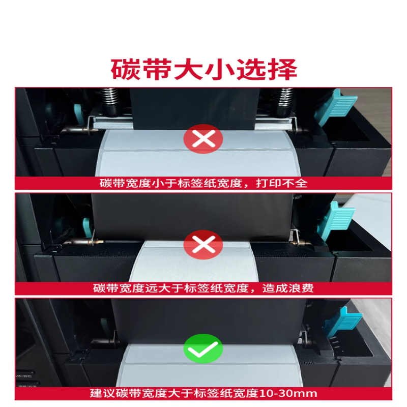 300 meters label barcode printer resin based ribbon