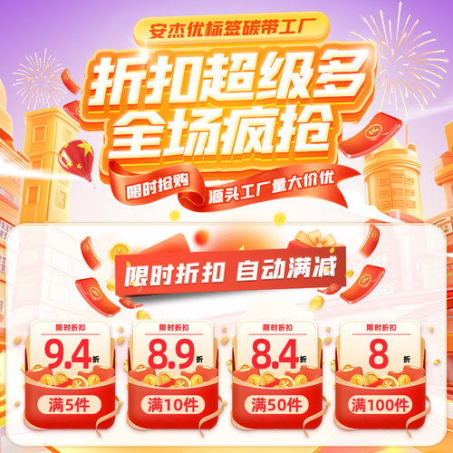 亚银标签纸哑银防水pvc贴防油pet厨房不干胶打印牌定制银色手写 - 图0