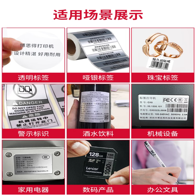 300 meters label barcode printer resin based ribbon