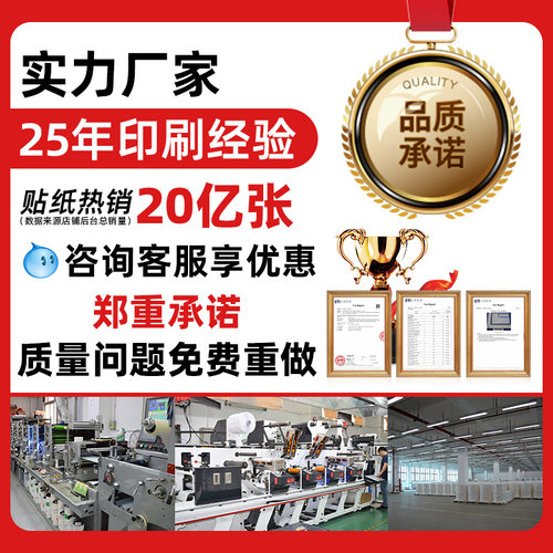 亚银标签纸哑银防水pvc贴防油pet厨房不干胶打印牌定制银色手写 - 图2