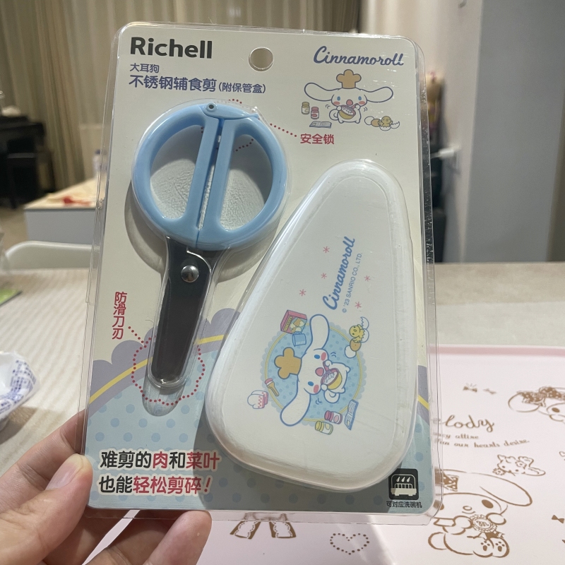 Richell利其尔三丽鸥美乐蒂联名儿童水杯餐具辅食剪训练筷吃饭碗 - 图1