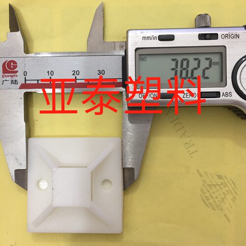 亚泰自粘式定位片扎带固定座粘扣吸盘方块HS 40*40黄胶100只 - 图0
