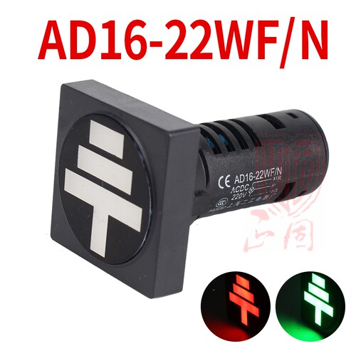 方形位置指示灯AD16-22WF/DGN接地断路器隔离闸刀信号灯红绿 22mm - 图3