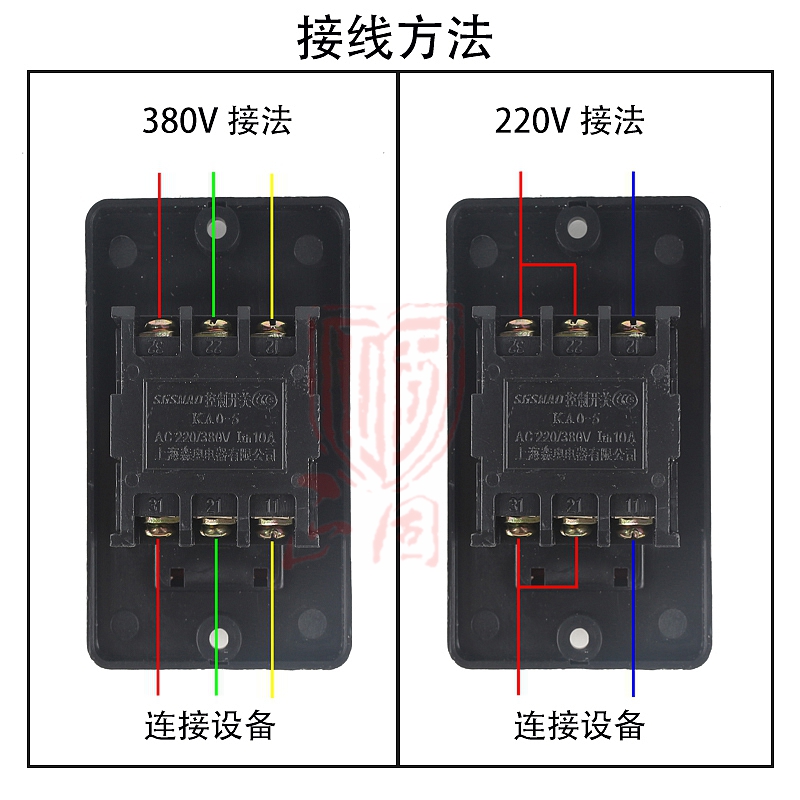 防水台转控制开关KAO-5H 5M机床切割机电机三相10A按钮BSP210F-1B-图1