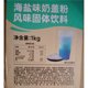 New product Hakata sea salt sea salt 1kg milk powder