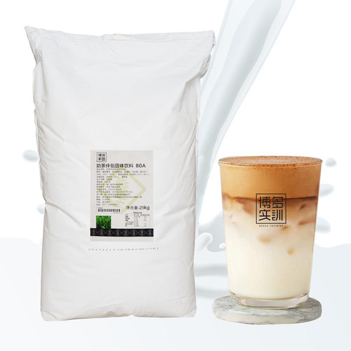 博多家园80A植脂末奶茶咖啡伴侣连锁加盟奶茶店专用1号奶精25kg - 图0