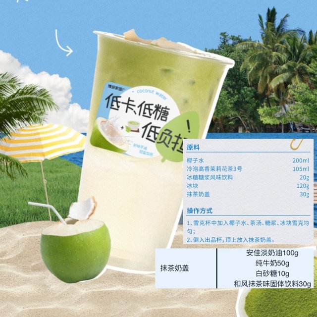 New product Hakata sea salt sea salt 1kg milk powder