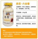Jingwei Red Love Red Worm's Partner's Aragrance Fragrance Aragrance Dream Dream мечтает Меллуамэмед шесть шесть ароматов с шесть