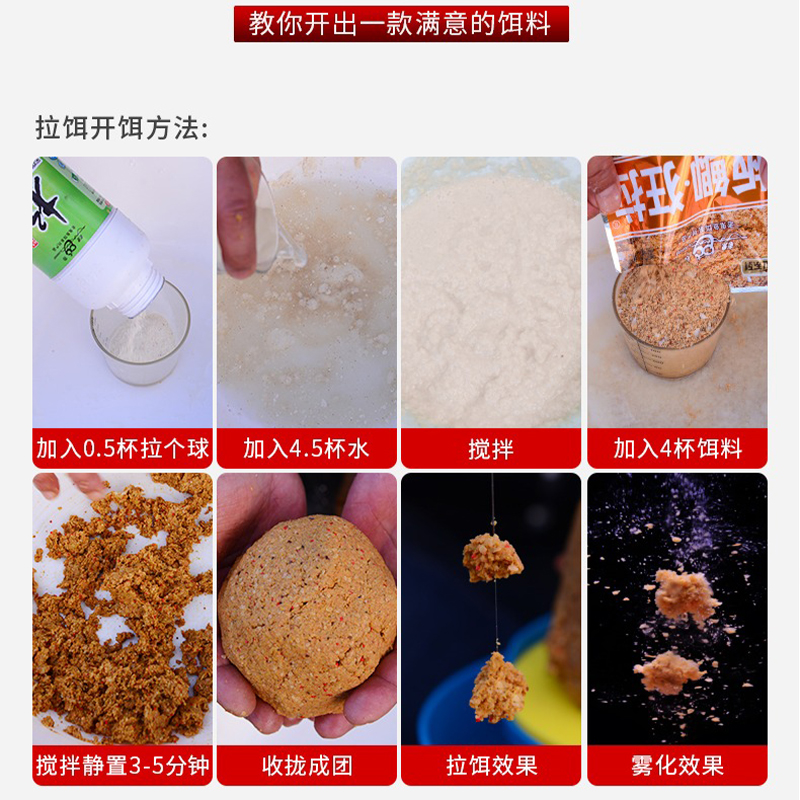 正品老鬼鱼饵大板鲫南极磷虾红虫蚯蚓狂拉鲫鲤翘嘴罗非鱼钓饵 - 图2