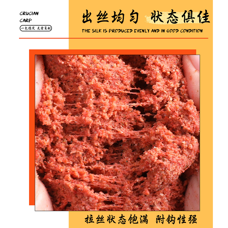 新品化氏大红鲫饵料鱼饵大味型高穿透强诱鱼久鲫鱼钓饵钓鱼饵料-图2