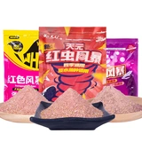 Wuhan Tianyuan Qianchuan Новый красный червь Storm Red Storm Случайная рыбалка с черной ямой карп -пиреал четыре сезона рыбалка