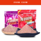Wuhan Tianyuan Qianchuan Новый красный червь Storm Red Storm Случайная рыбалка с черной ямой карп -пиреал четыре сезона рыбалка